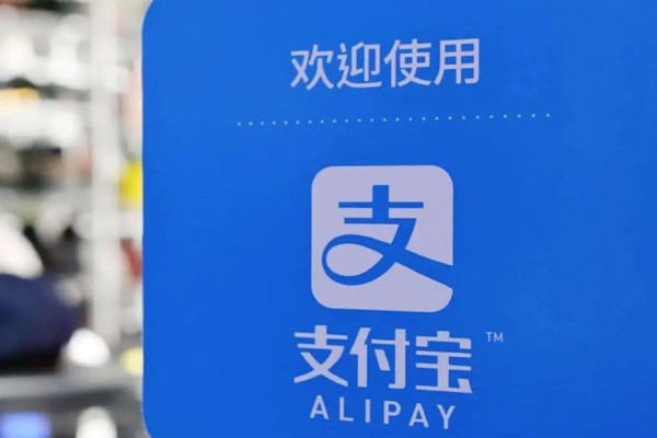 支付宝账号管理技巧