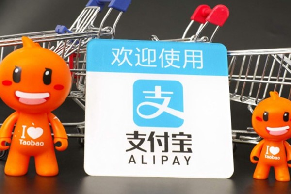 支付宝账号注册规则详解