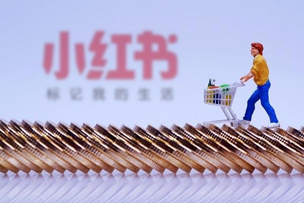 怎么在小红书留下微博号？