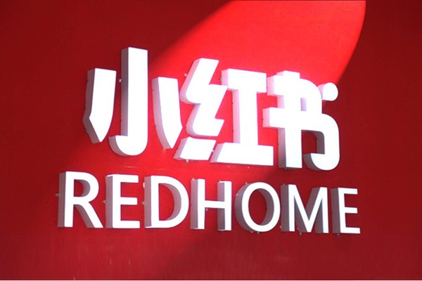 小红书封号了怎么办？